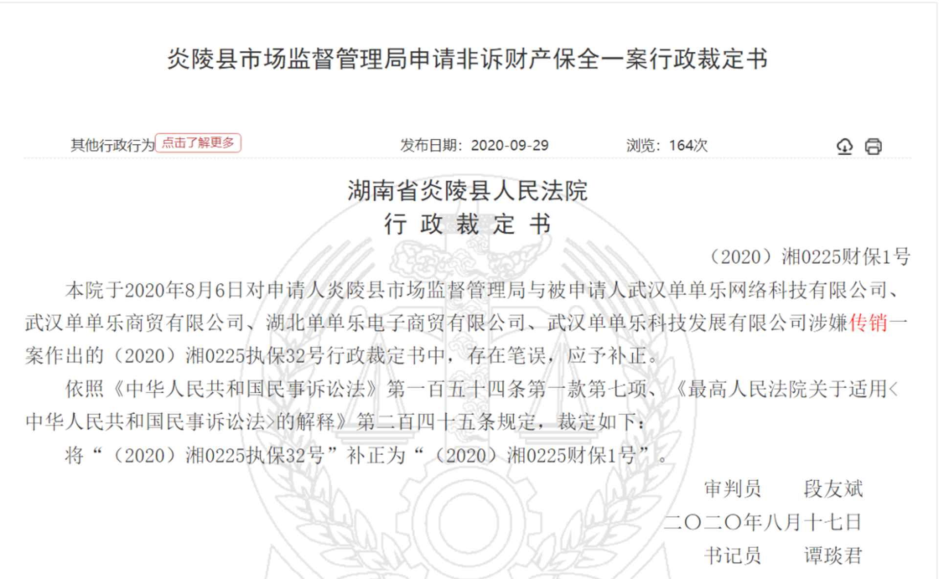 深圳物业如何提升管理服务？