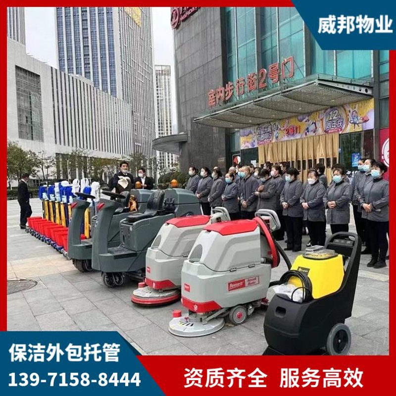 物业维修中的那些“坑”——业主与物业公司如何避免矛盾