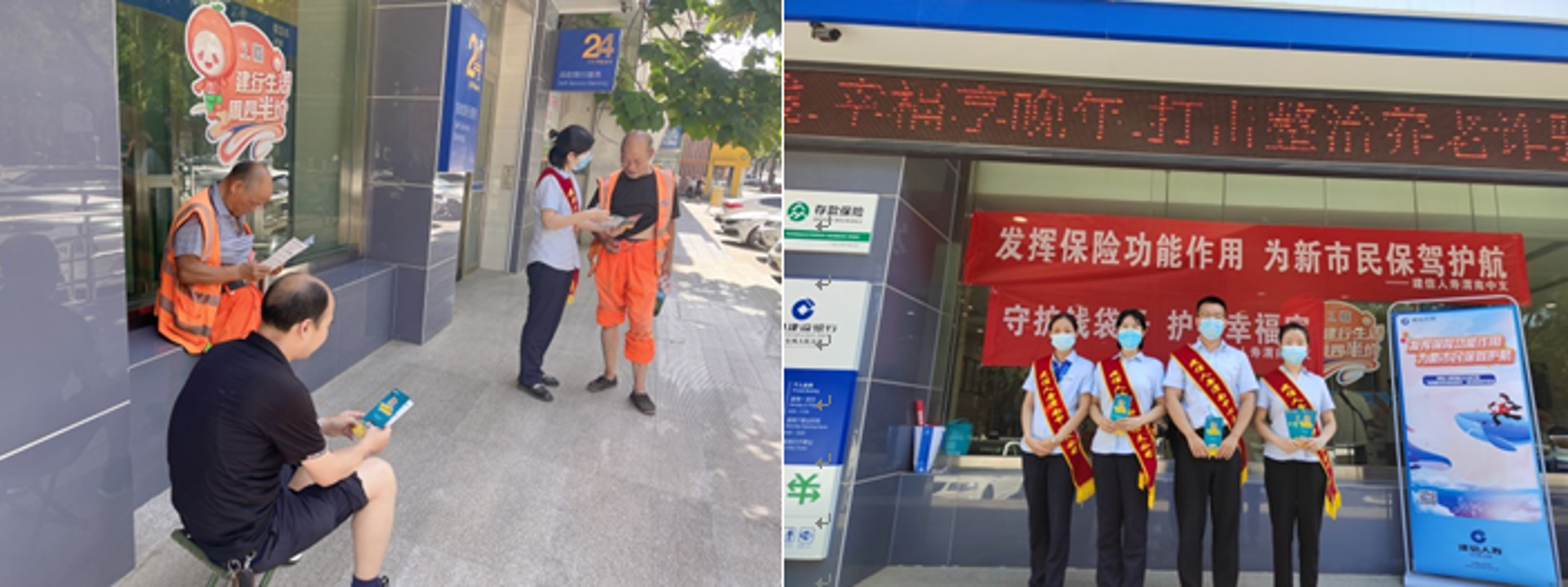 物业维修：选择更优解